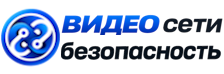 Видеонаблюдение и безопасность в Кропоткине под ключ от 977 руб. 2026